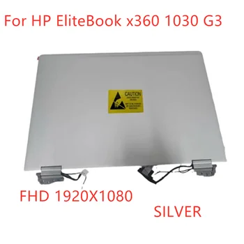 13,3 hüvelyk HP EliteBook x360 1030 G3 érintőképernyős digitalizáló teljes összeszerelési csere L31871-001 L31870-001 L31868-001